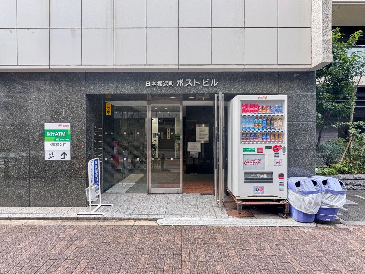 日本橋浜町ポストビル 4 ビルエントランス 3