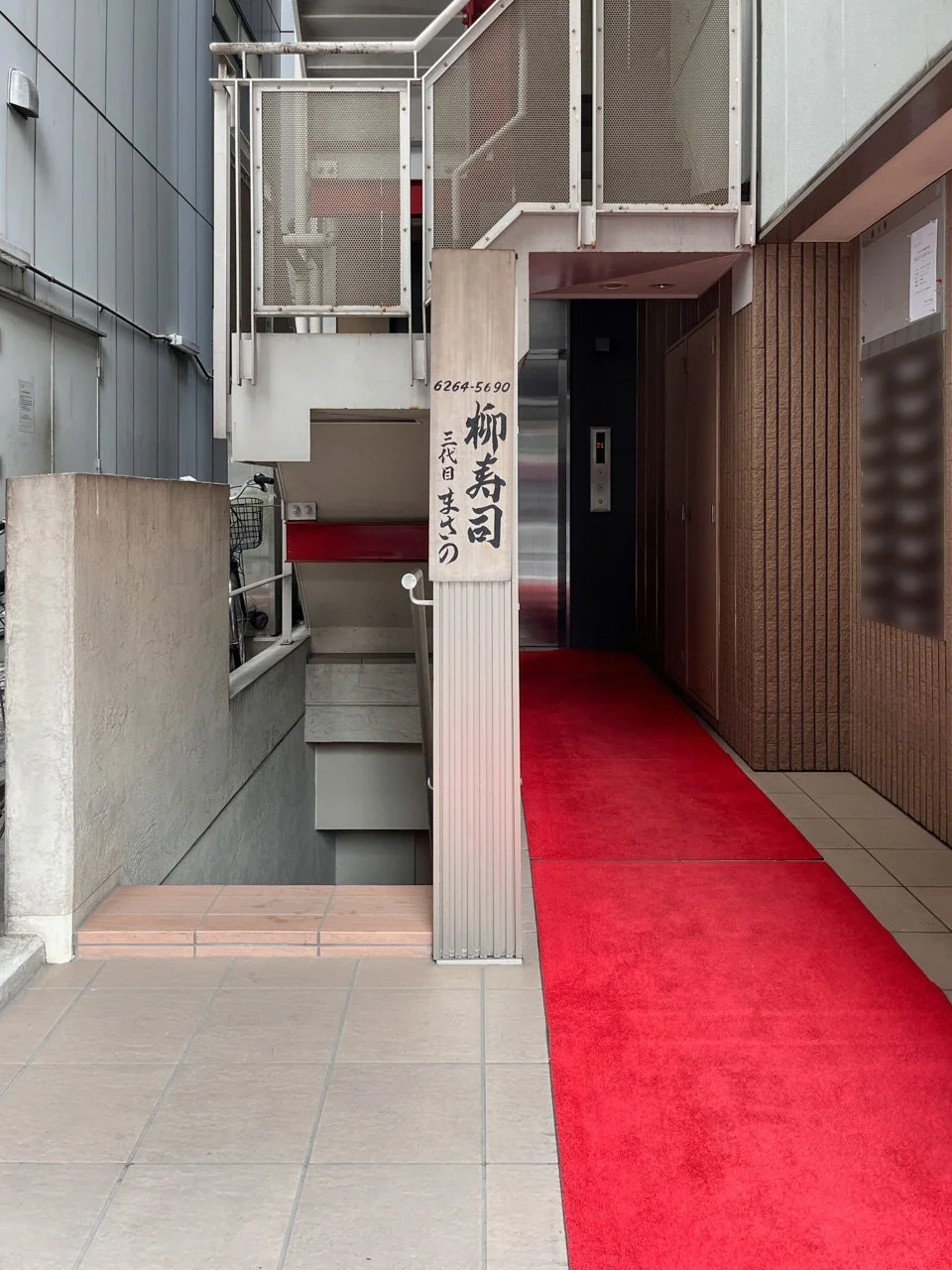 月光ビル 8 エントランス 4