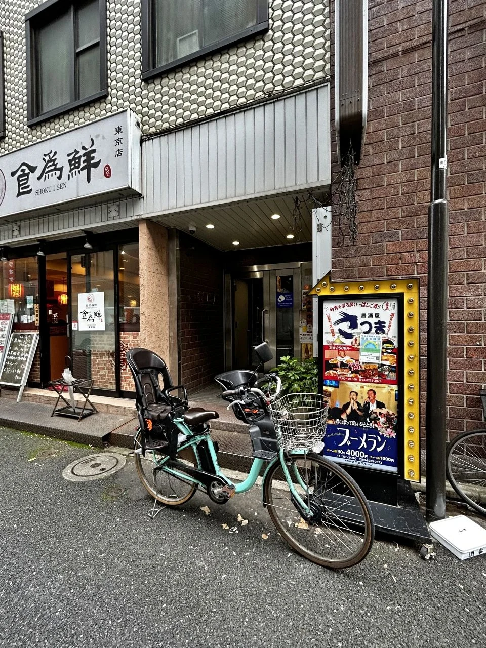 一新ビル 3 エントランス 4