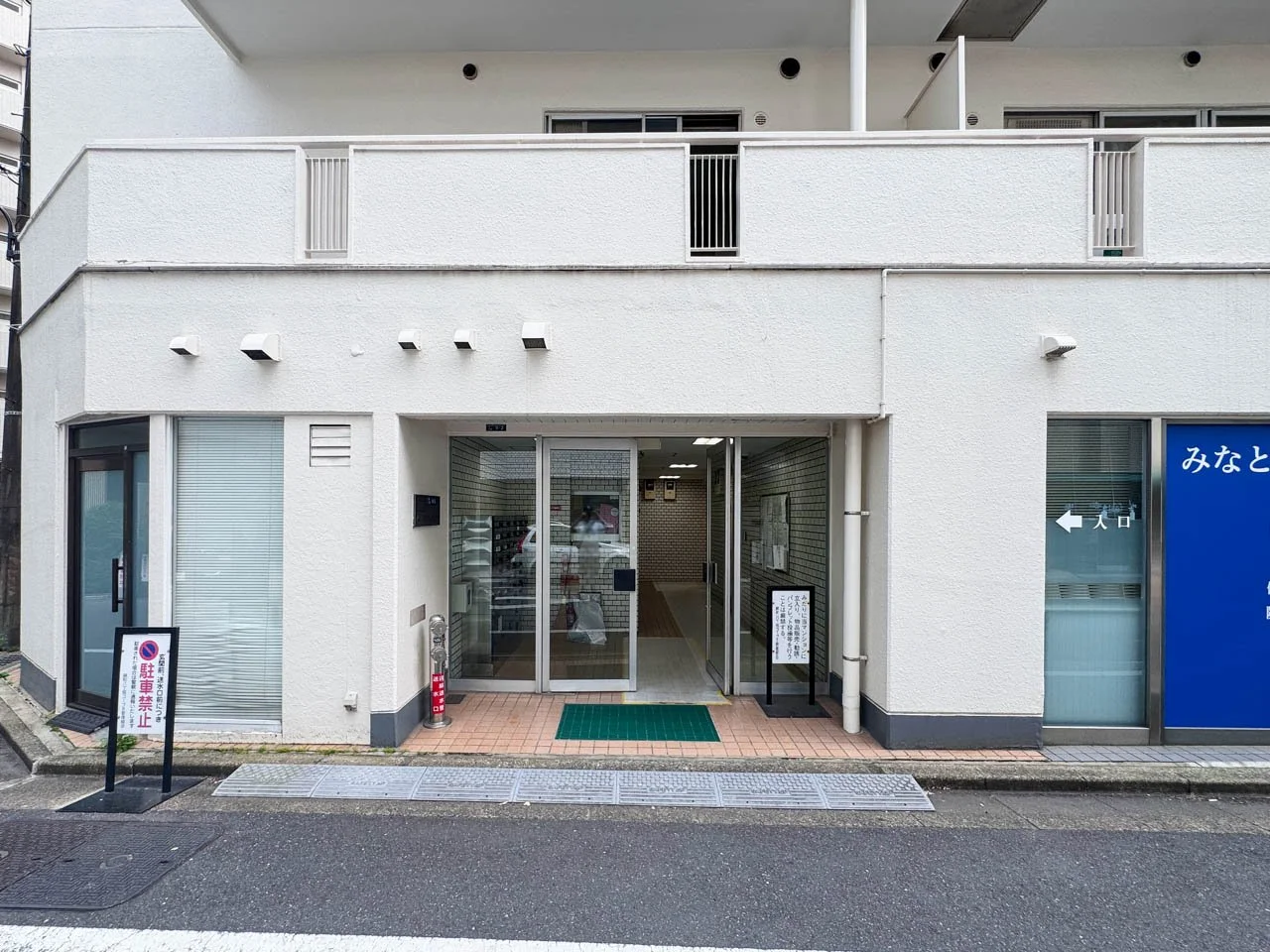 藤和八丁堀コープⅡビル 1 エントランス 4