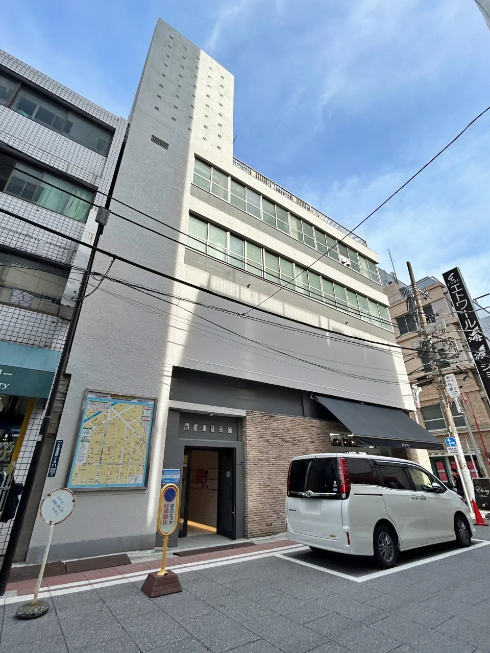 東京問屋連盟ビル 4 外観 1