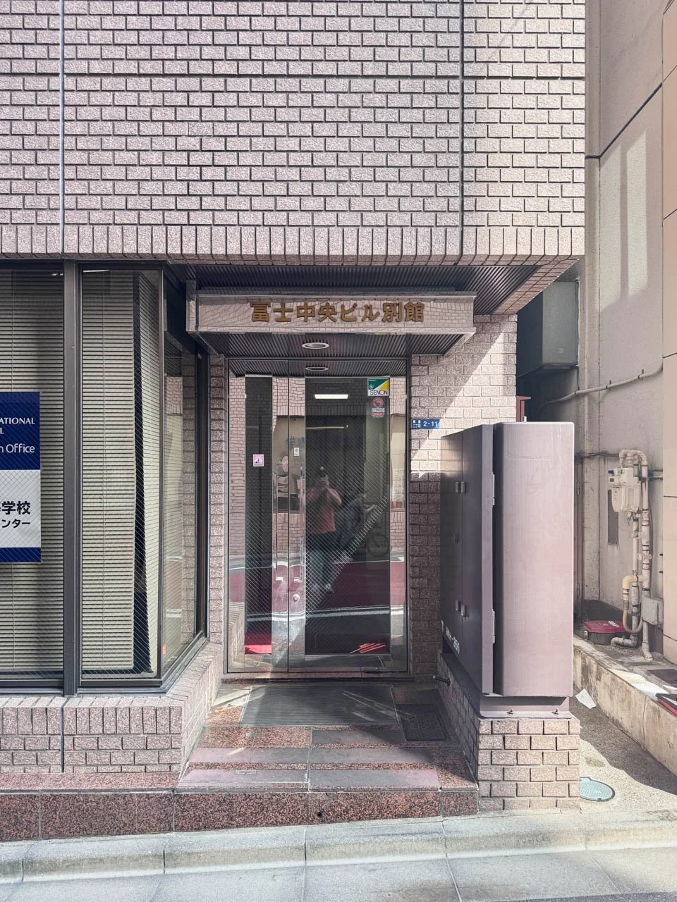 冨士中央ビル別館 3 エントランス 3