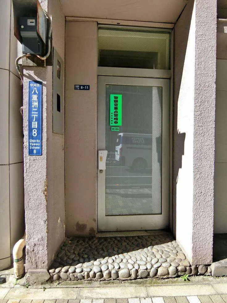 川京ビル 2 エントランス 3