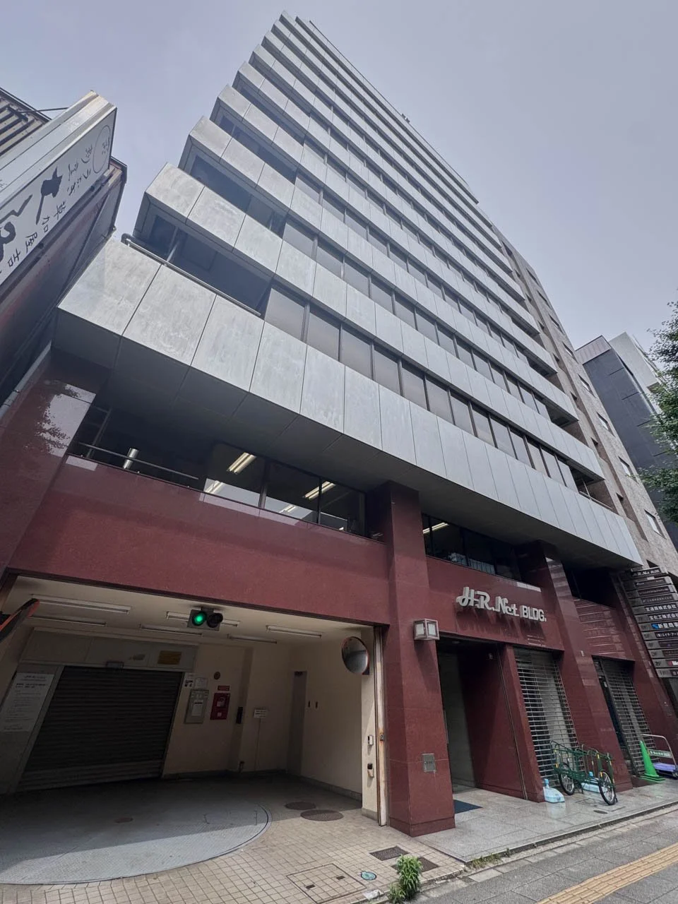 HR・NET日本橋ビル 3 オフィスビル外観 1
