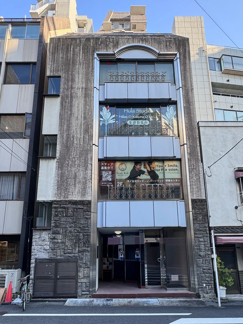 東日本橋2丁目ビル 2 オフィスビル外観 1