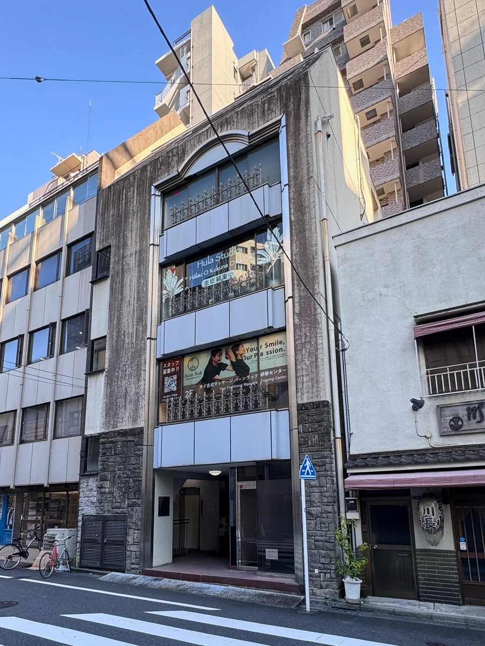 東日本橋2丁目ビル 2 オフィスビル外観 2