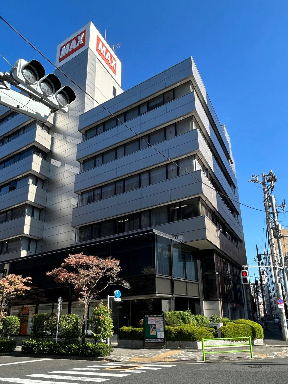 マックス本社ビル別館 4 外観 1