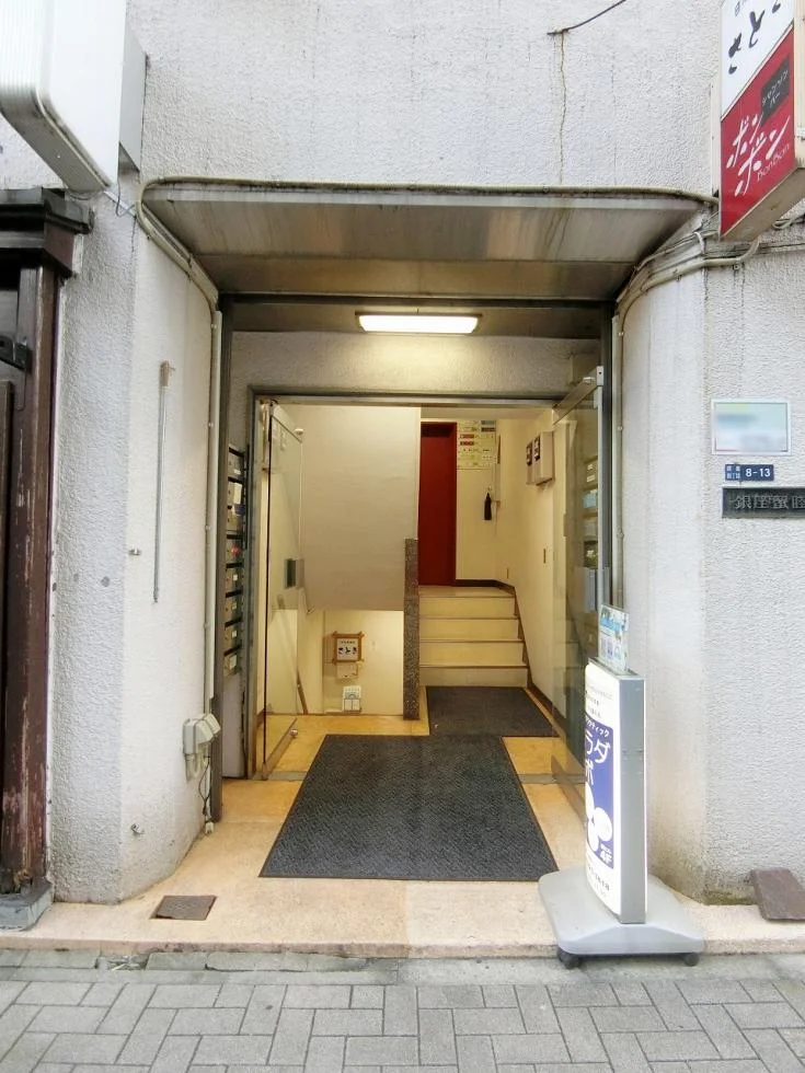 銀座蟹睦会館 4 エントランス 3