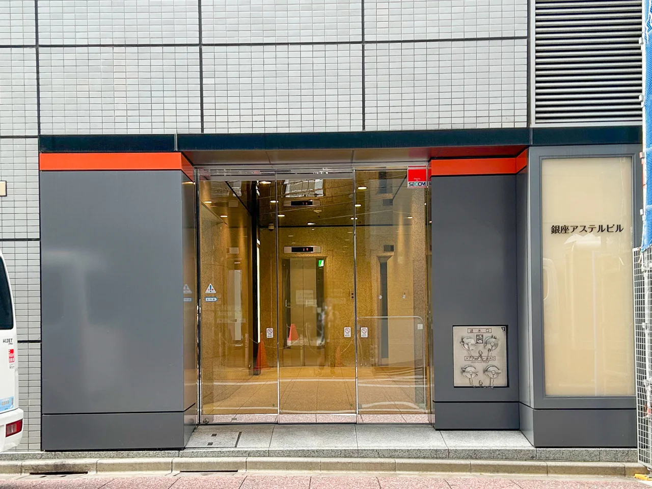 銀座アステルビル 8 エントランス 3