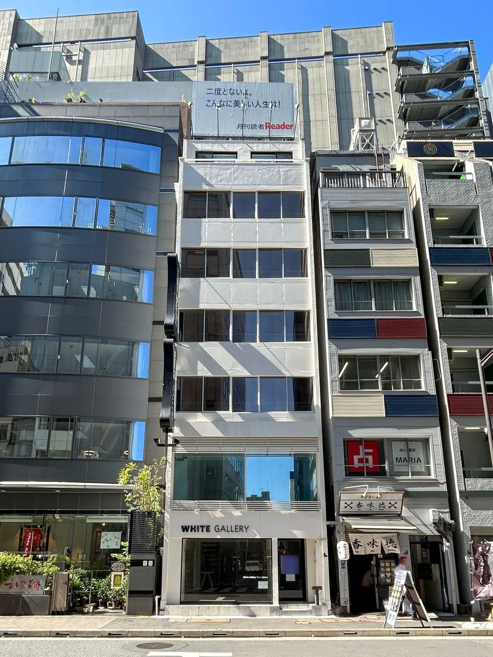 ホワイト銀座ビル