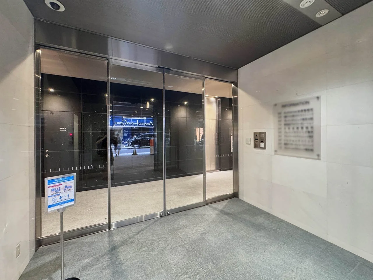 マルヒロ日本橋ビル 4 エントランス 4