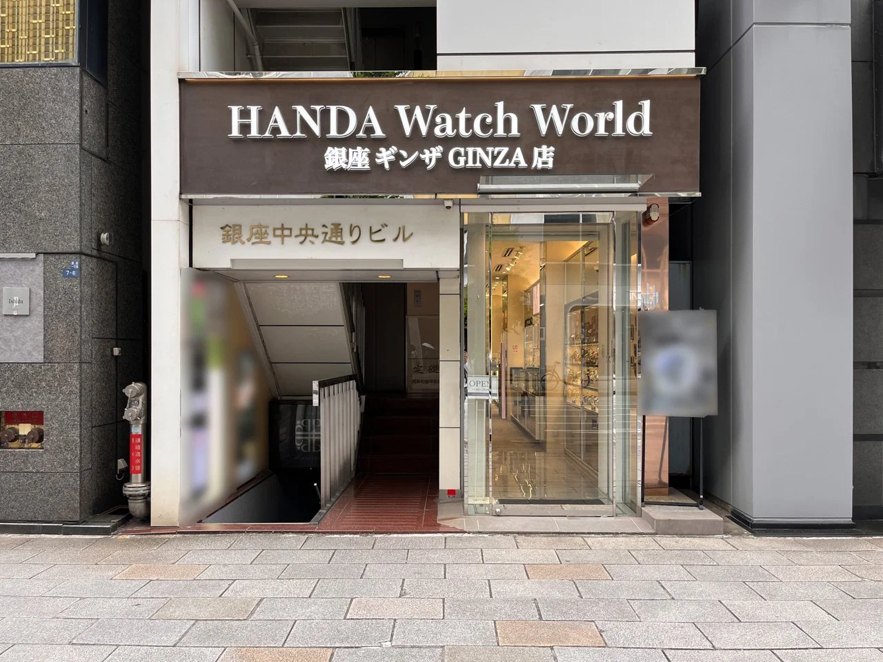 銀座中央通りビル 1 エントランス 3