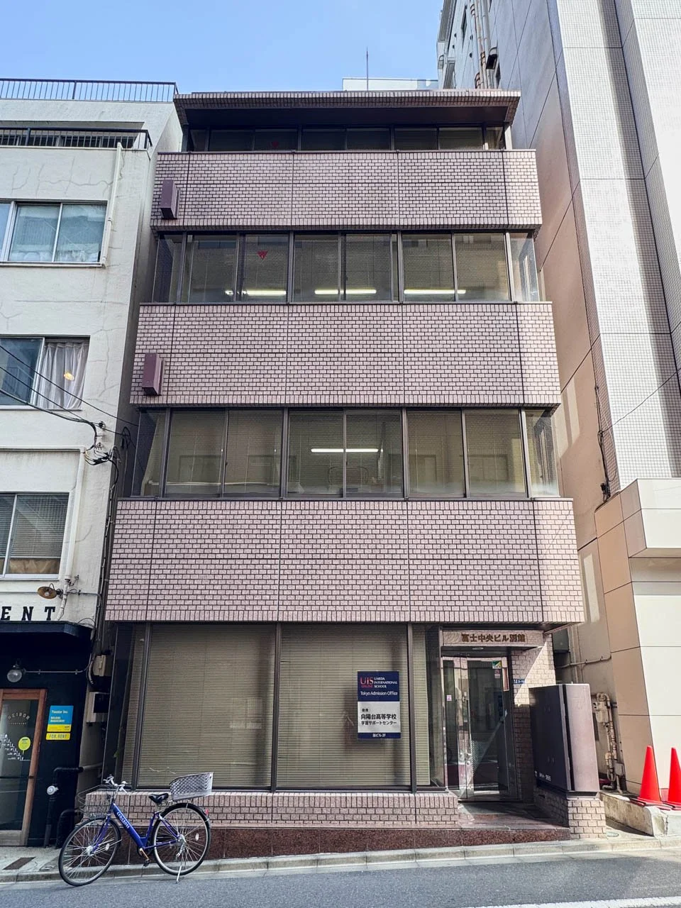冨士中央ビル別館 2 外観 1