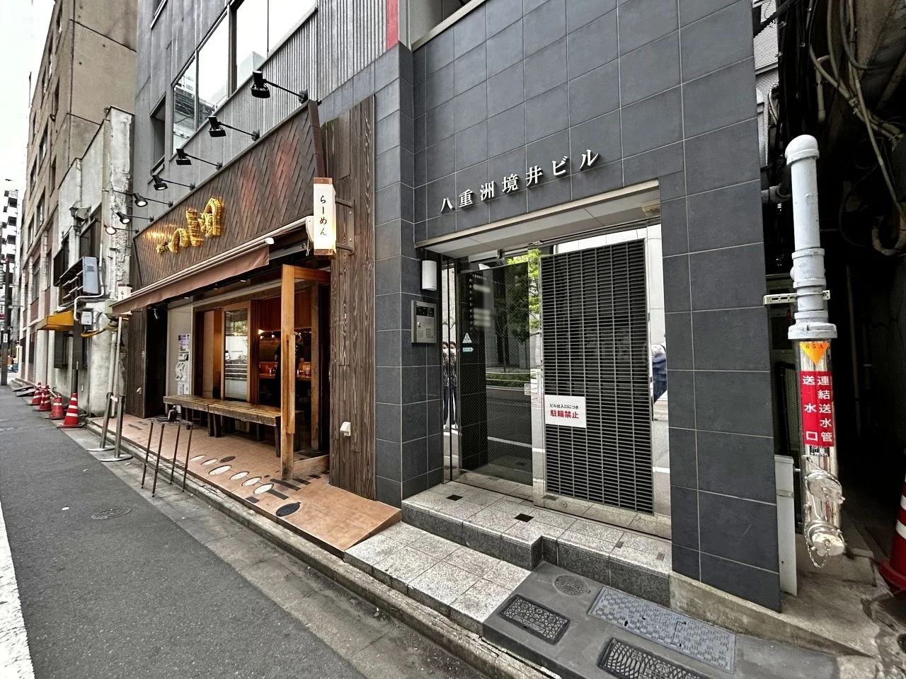 八重洲境井ビル 6 - 画像4