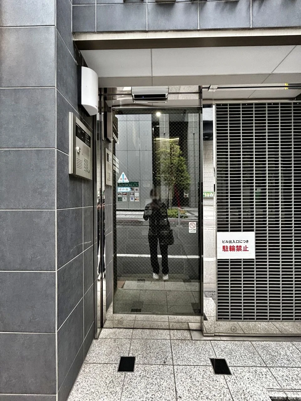 八重洲境井ビル 6 - 画像16