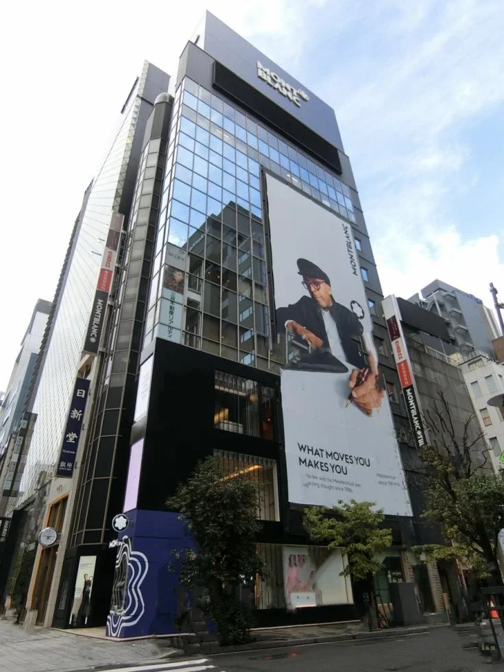 モンブラン銀座ビル 10 オフィスビル外観 3