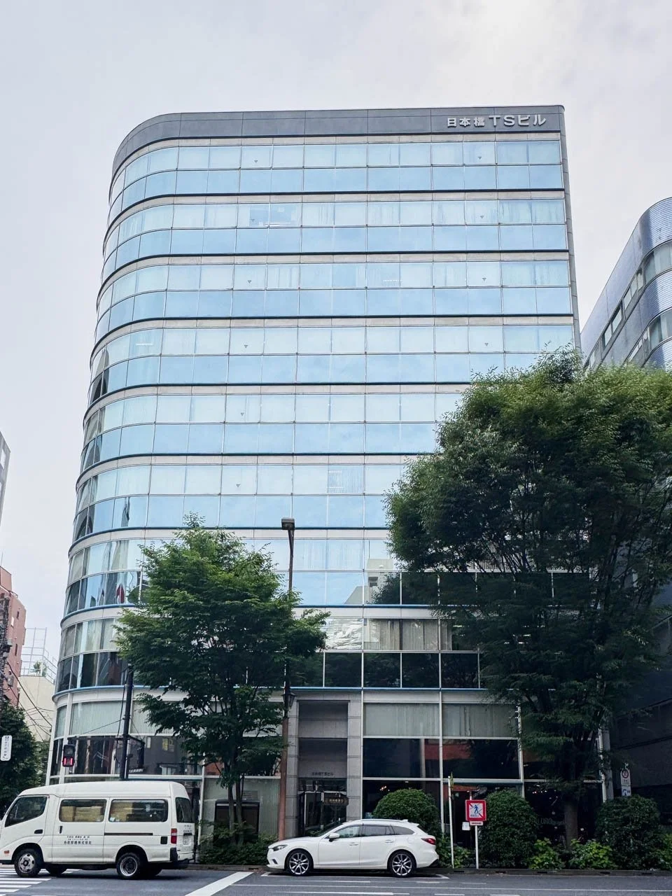 日本橋TSビル 5 オフィスビル外観 2