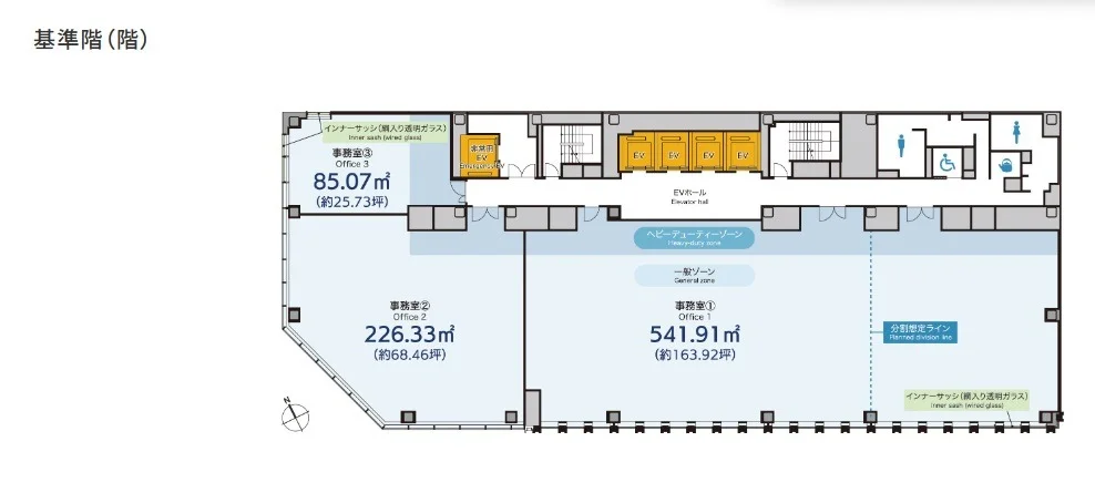 TOFROM YAESU THE FRONT 8