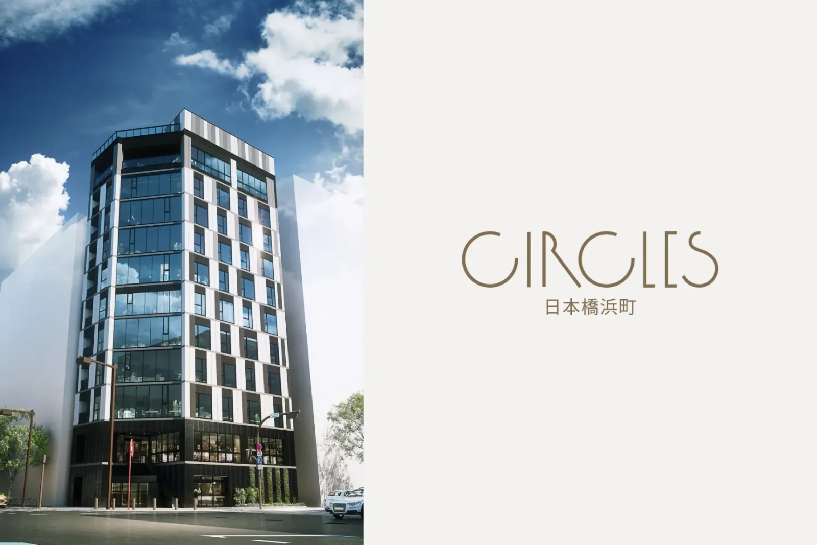 CIRCLES日本橋浜町 8 オフィスビル外観 2