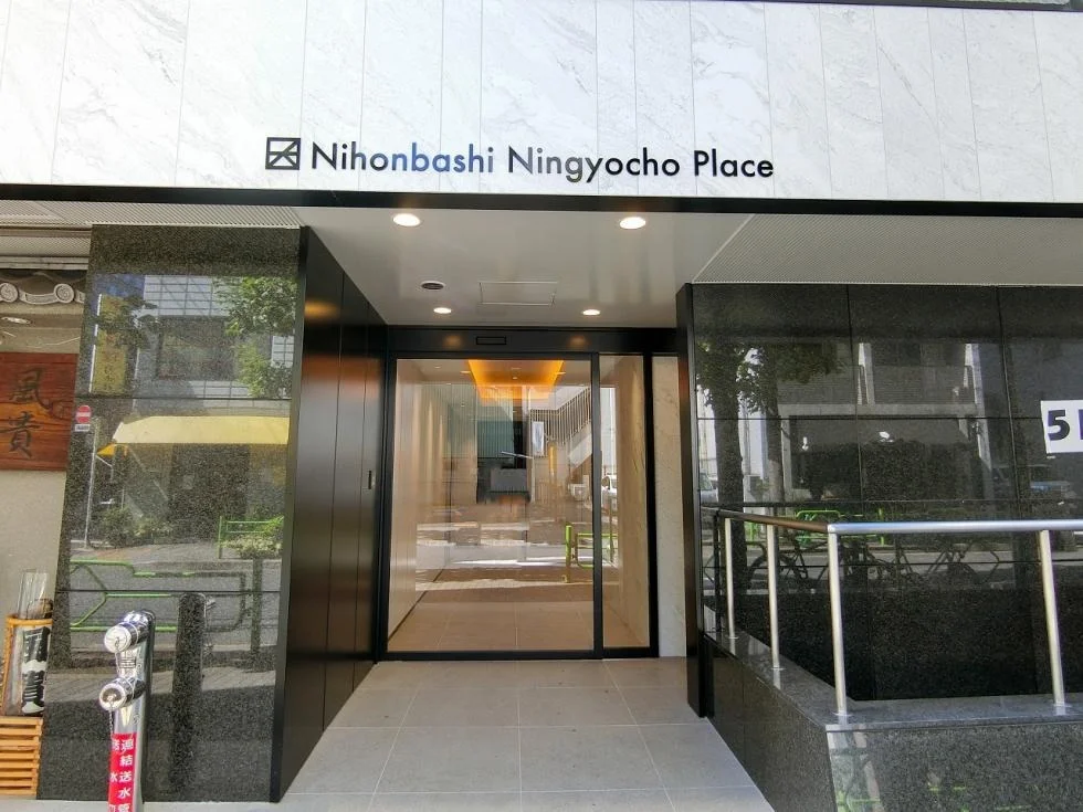 日本橋人形町プレイス - 5