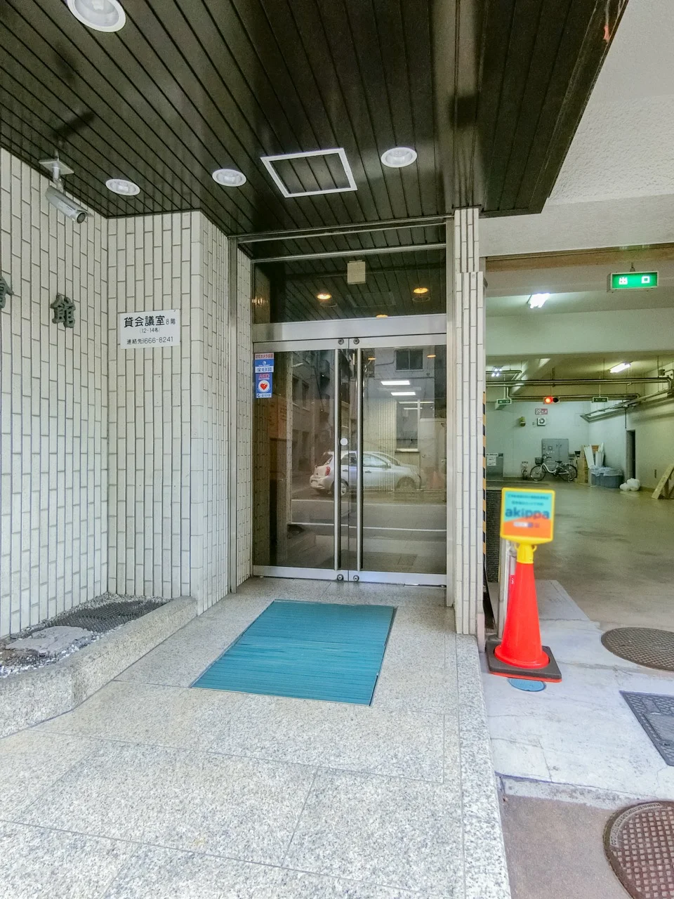 麻業会館 6 ビルエントランス 11
