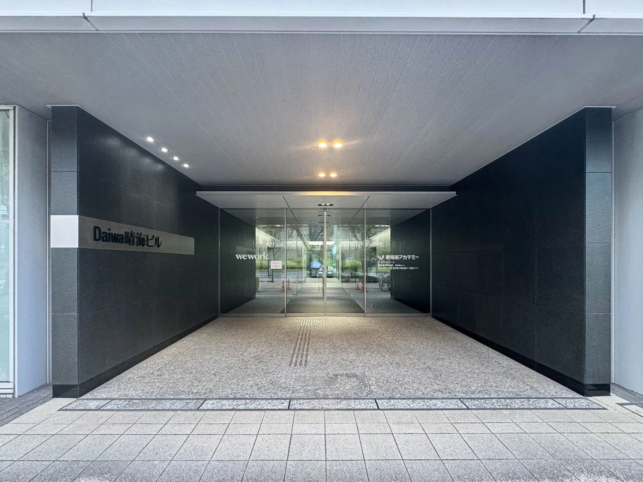 Daiwa晴海ビル 8 ビルエントランス 11