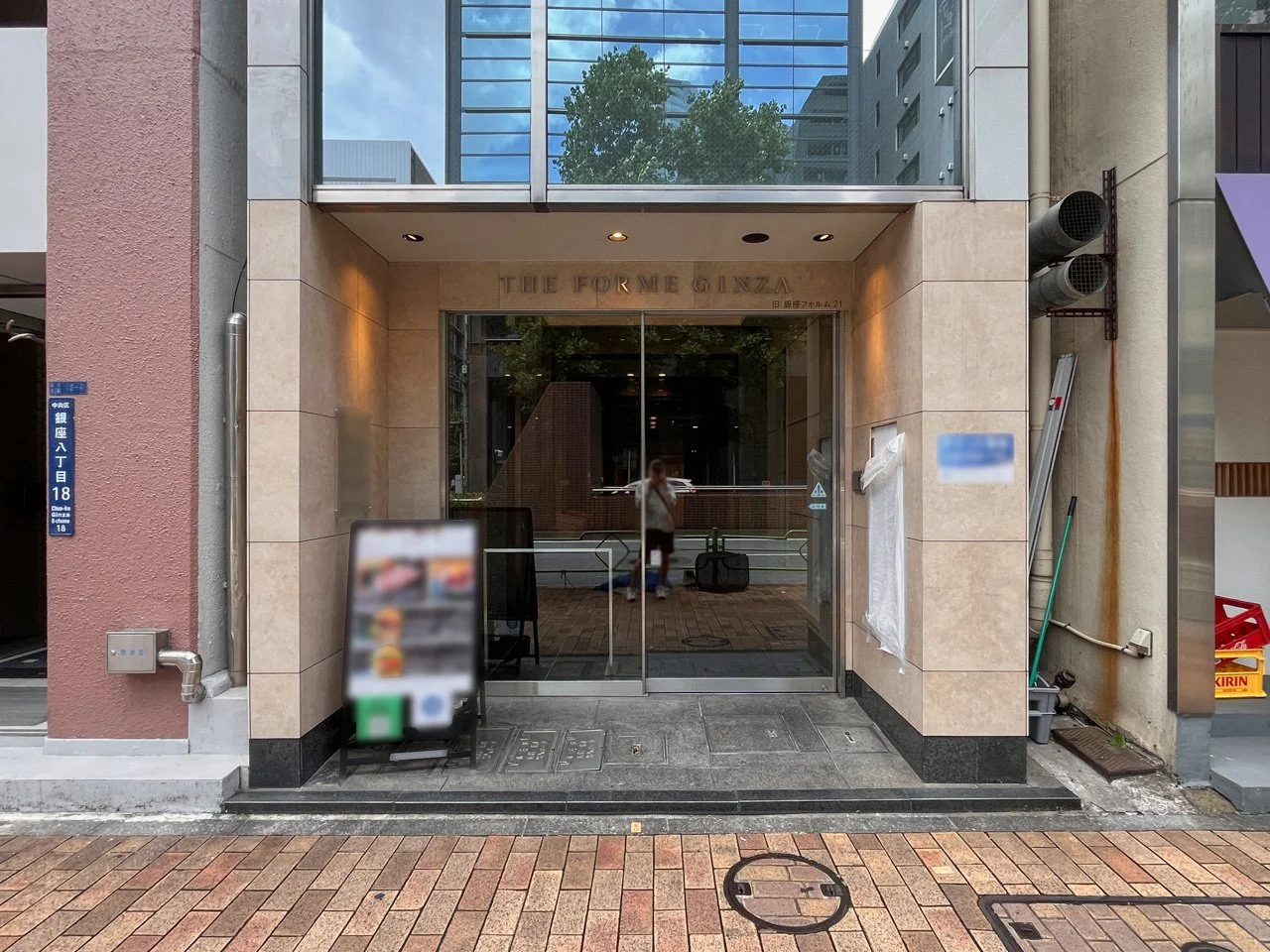 THE FORME GINZA 4 ビルエントランス 7