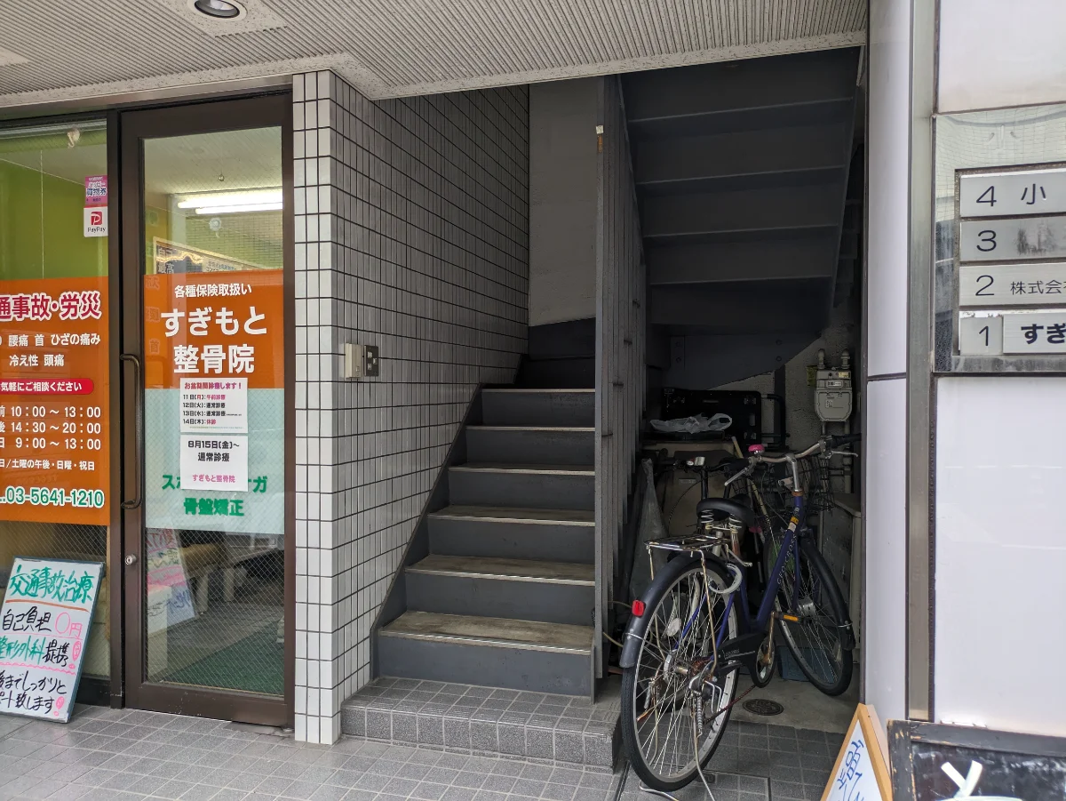小出ビル 3 ビルエントランス 7