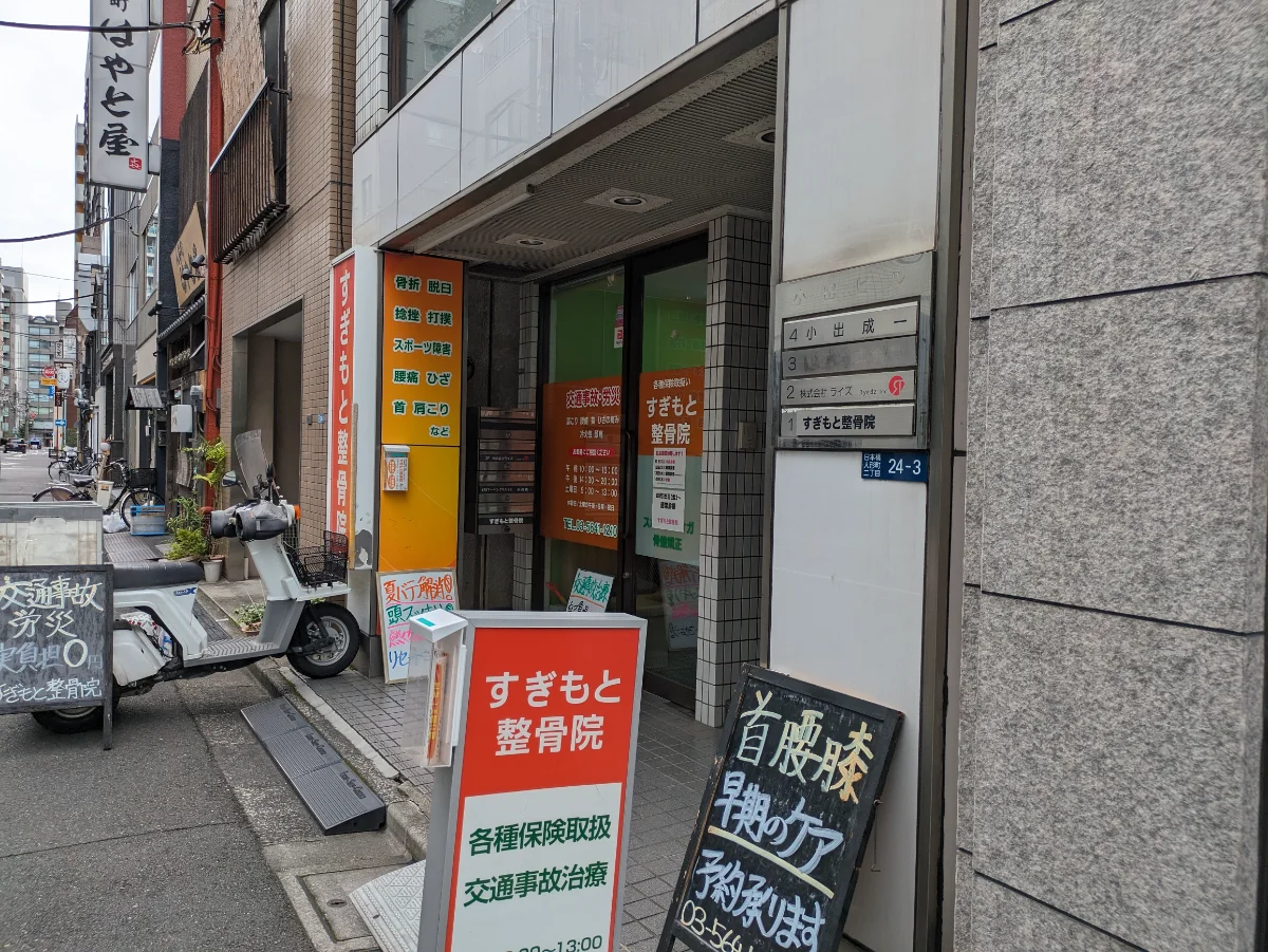 小出ビル 3 ビルエントランス 8