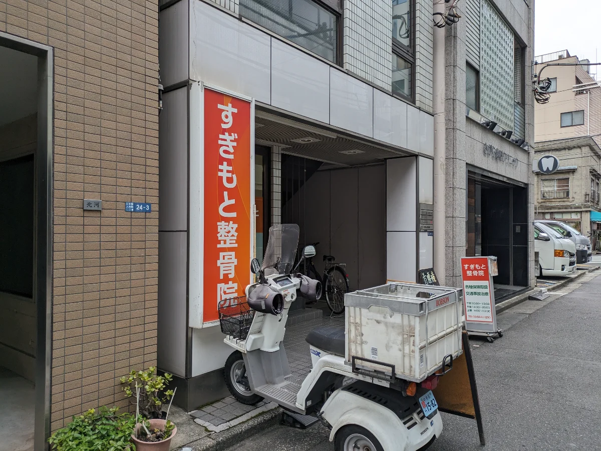 小出ビル 3 オフィスビル外観 4