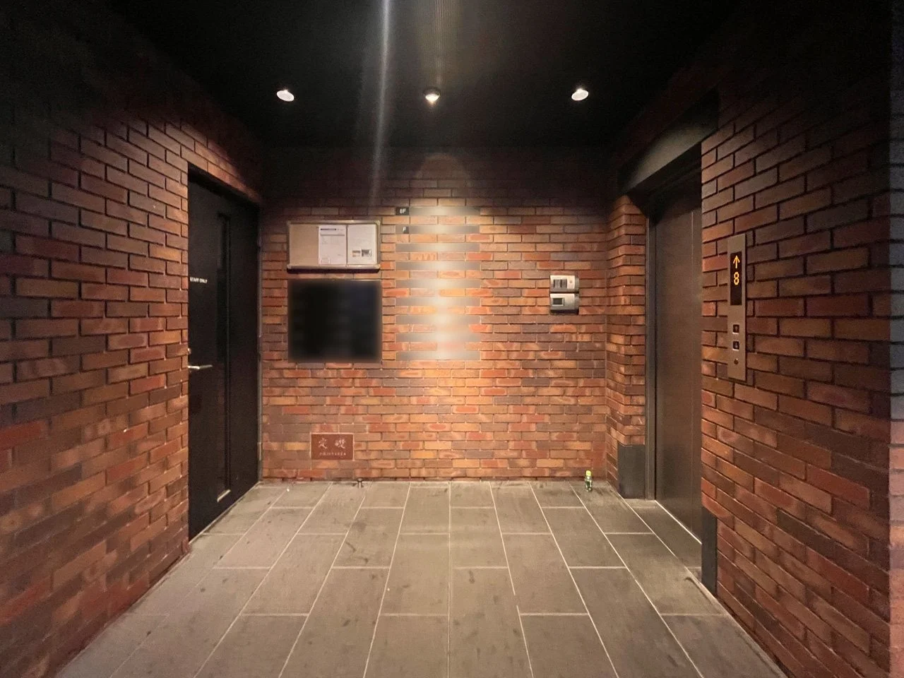 GINZA-A5ビル 5 共有部 13