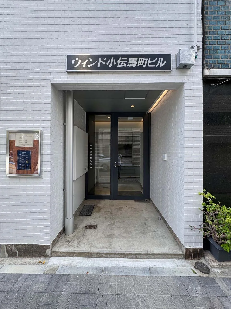 ウィンド小伝馬町 2 ビルエントランス 7