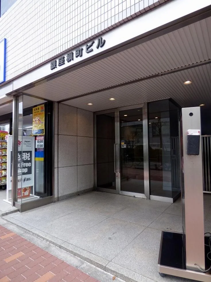 銀座槇町ビル 3 ビルエントランス 8