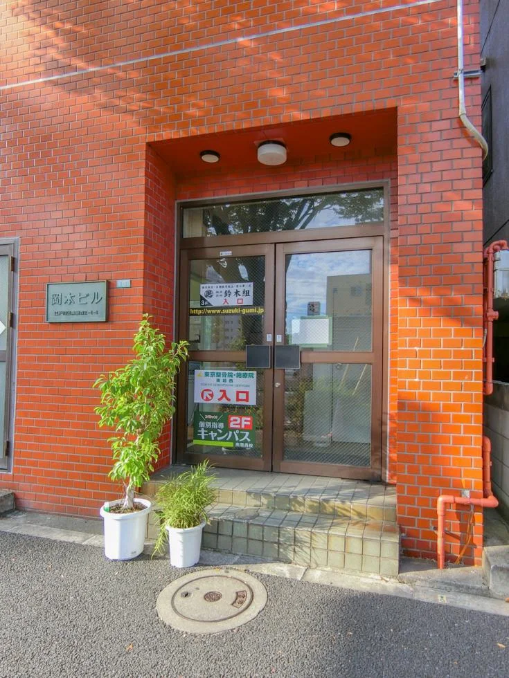 岡本ビル 2 エントランス 3