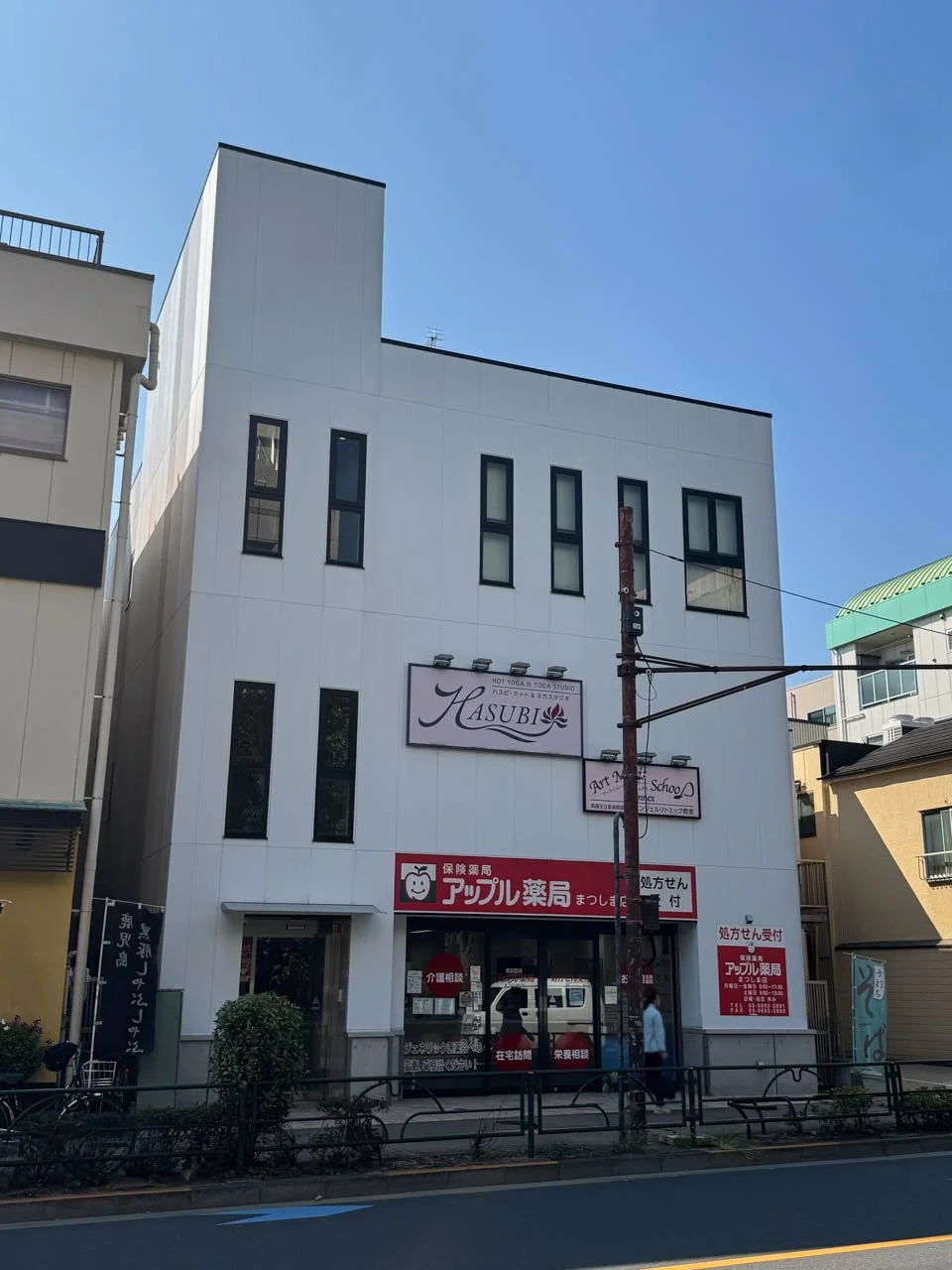 アクアリオビル - 画像1