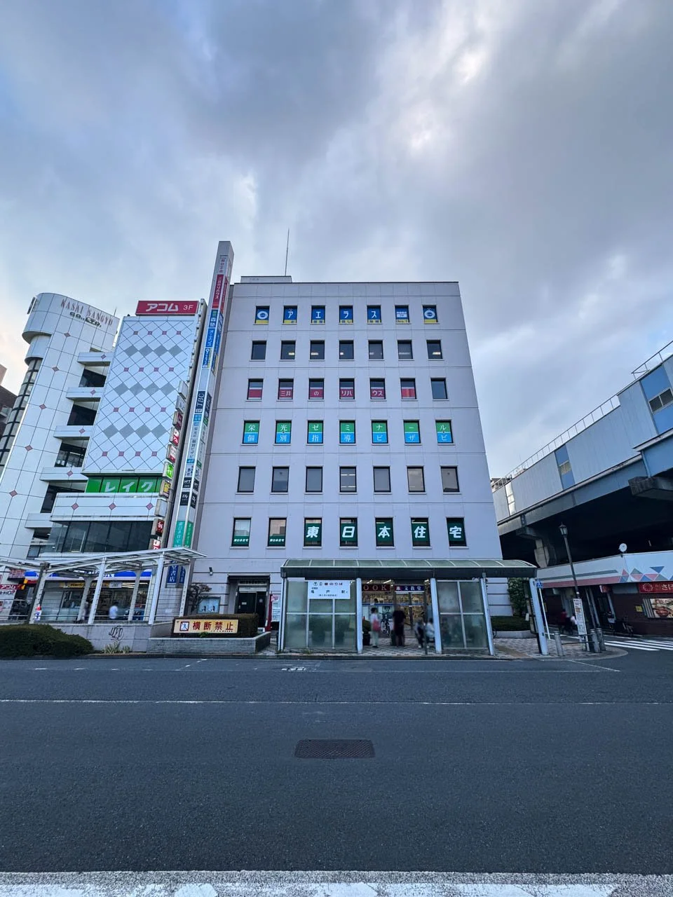 朝日生命西葛西ビル 5 外観 2
