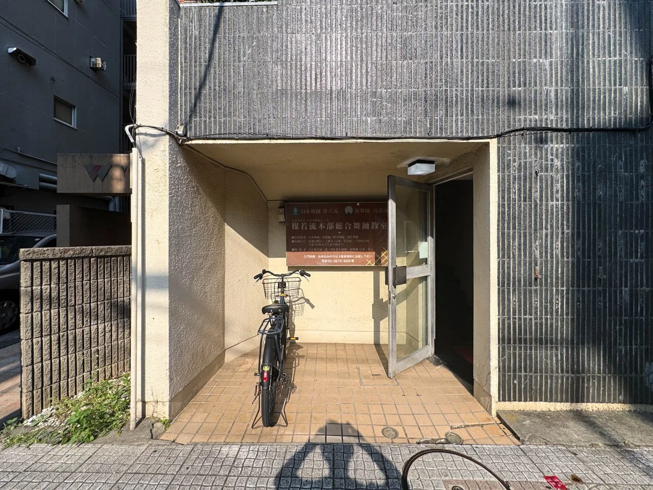 京葉ビル 4 エントランス 3