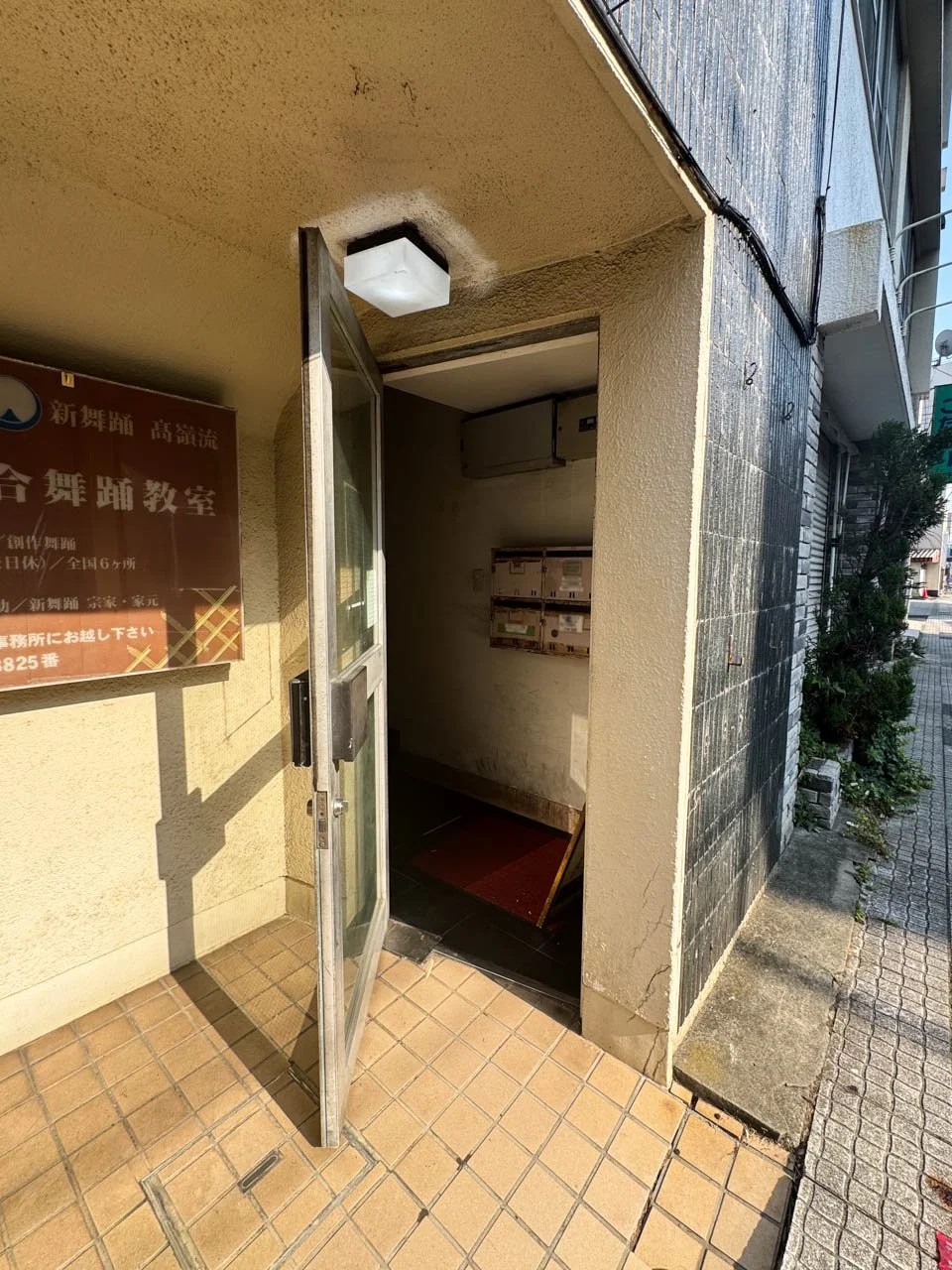 京葉ビル 4 エントランス 4