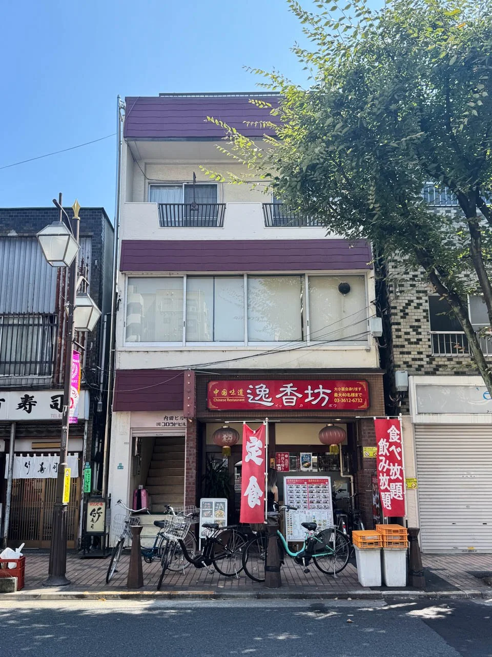 内田ビル - 画像1