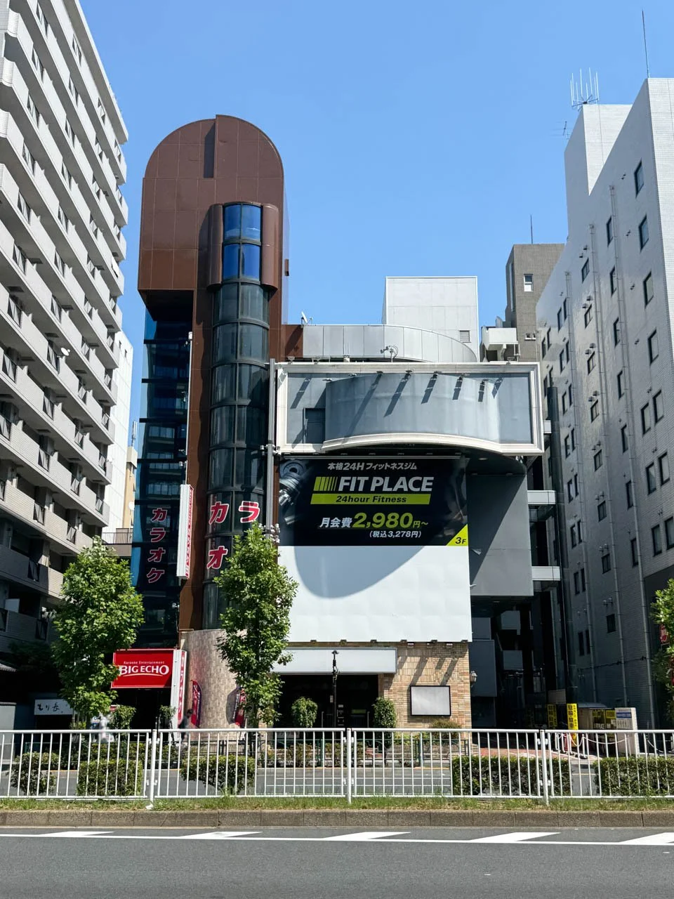 宇田川物産グループ本社ビル 3 外観 1