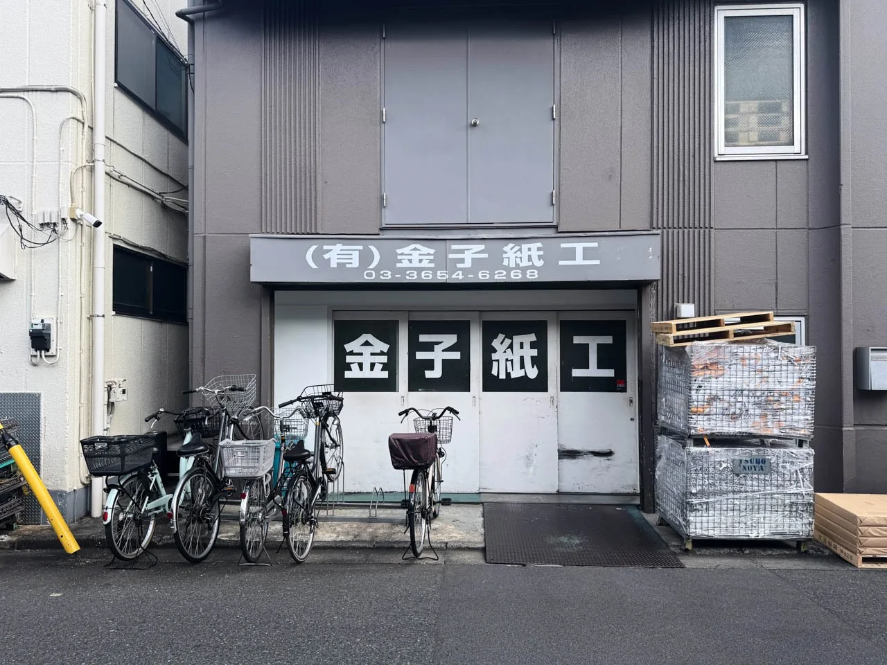金子ビル 1 エントランス 3