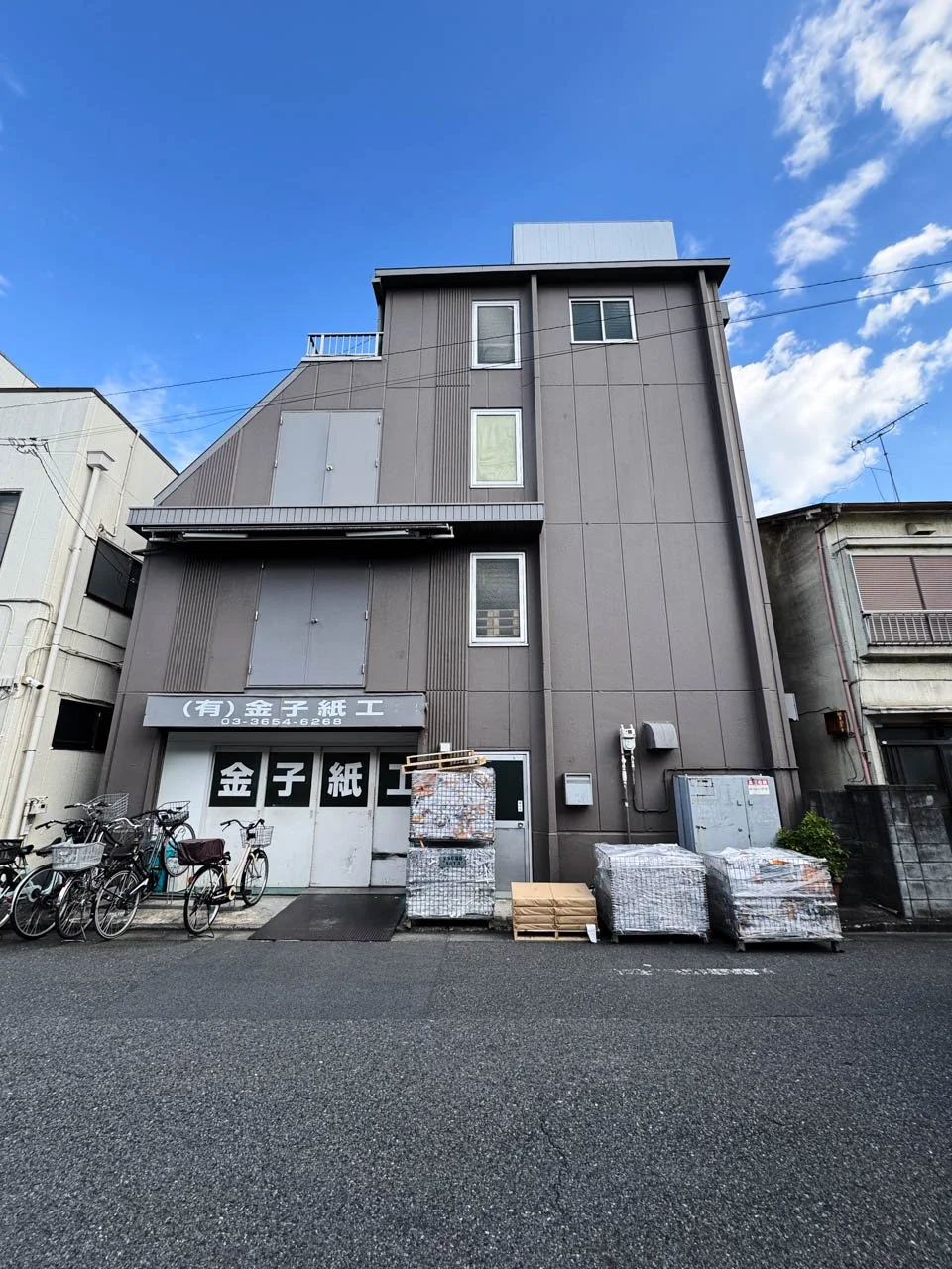 金子ビル 1 外観 1