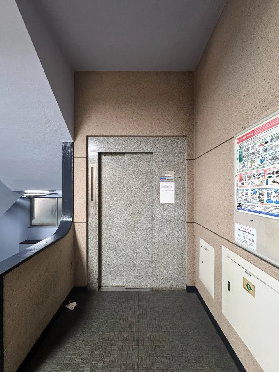 小岩ファーストセントラル B1 共有部 5