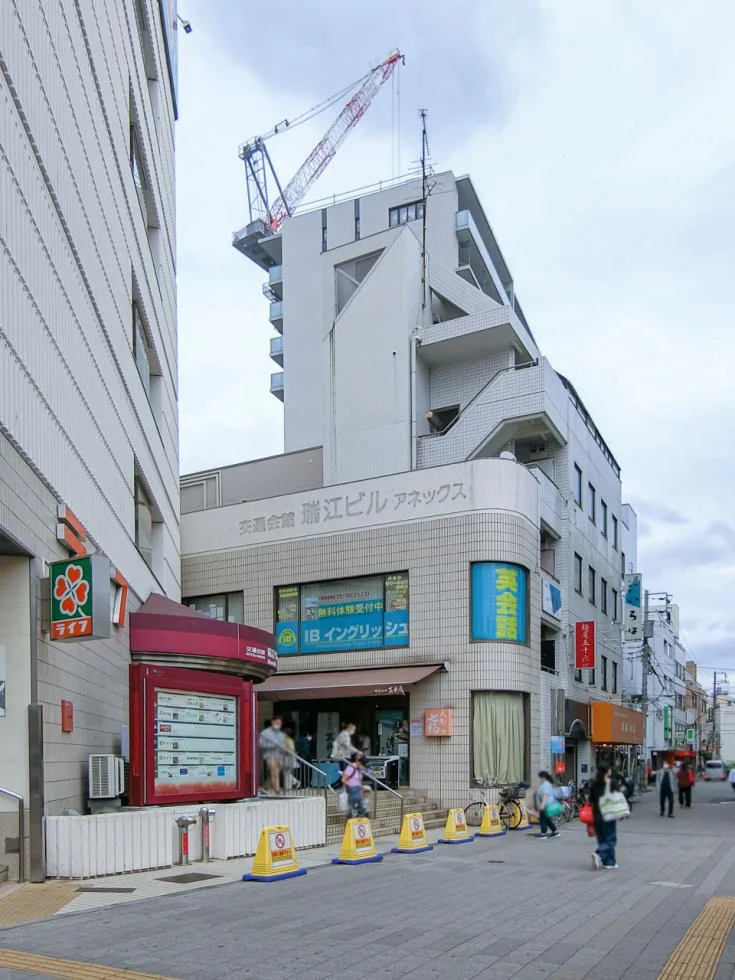 交通会館瑞江ビルアネックス 2 外観 1