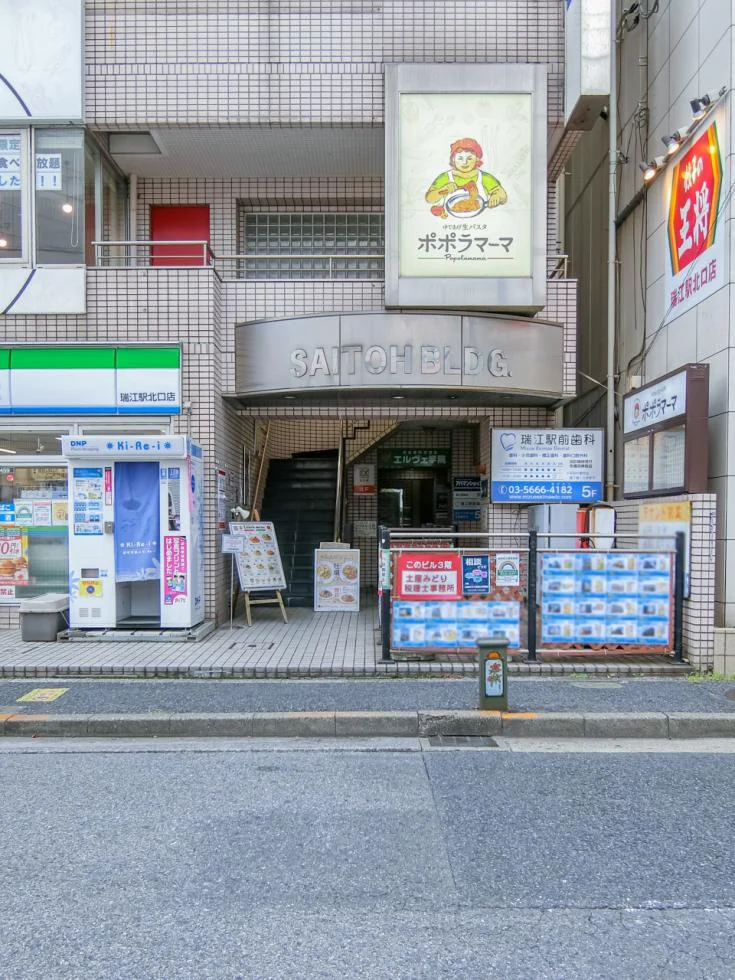 サイトウビル 4 エントランス 3