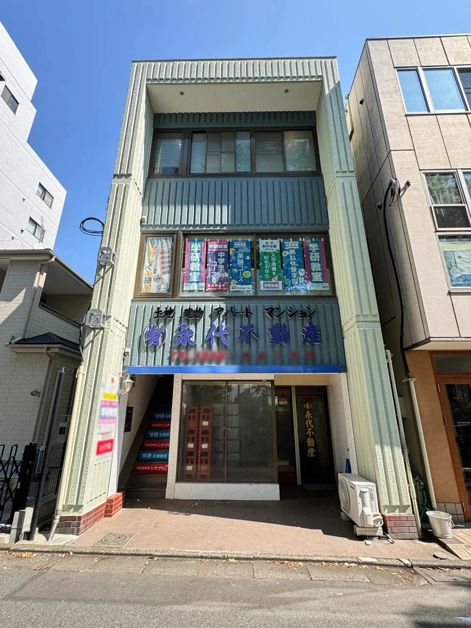 永代ビル 2 外観 1