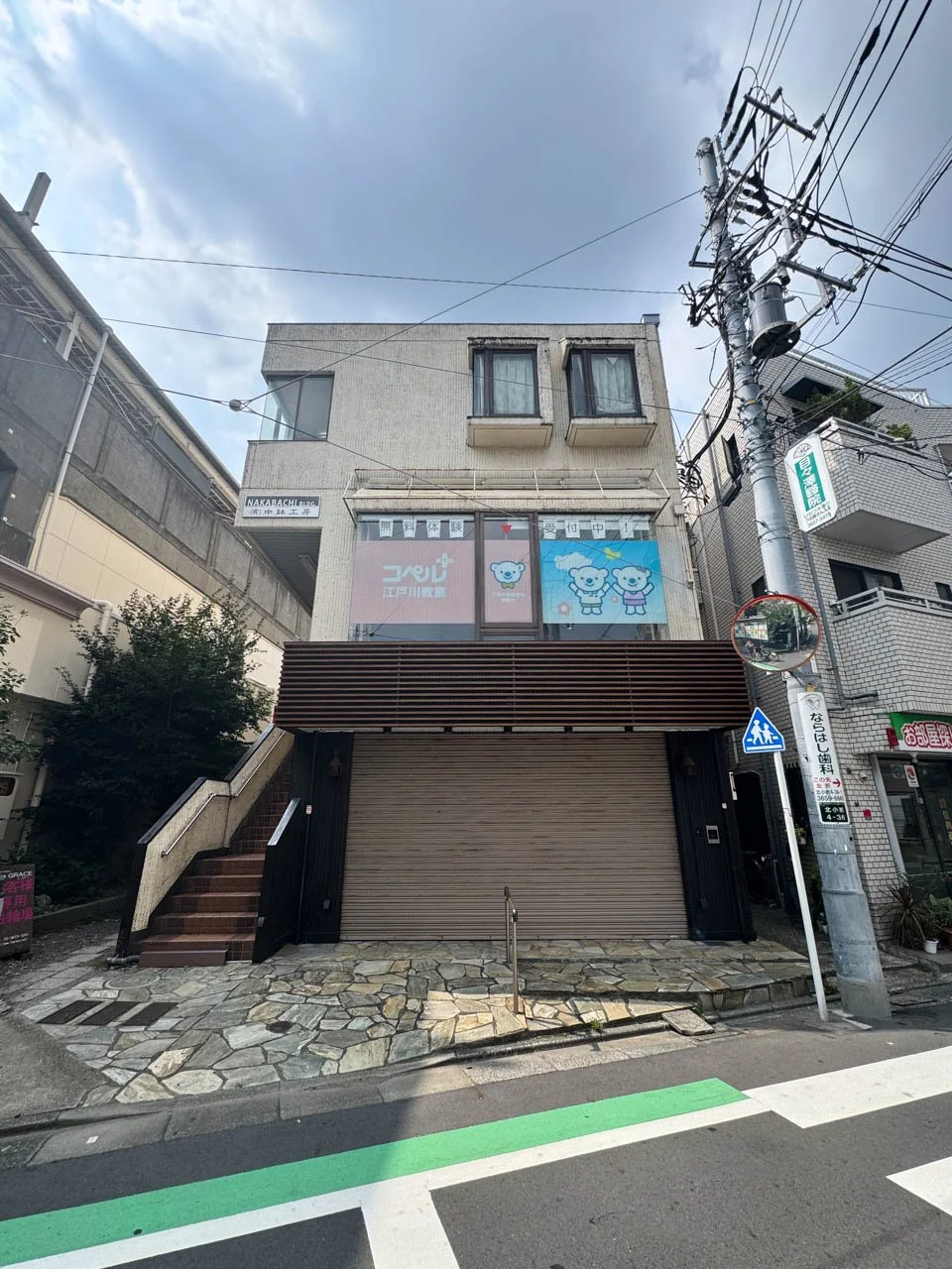 ナカバチビル 2 外観 1