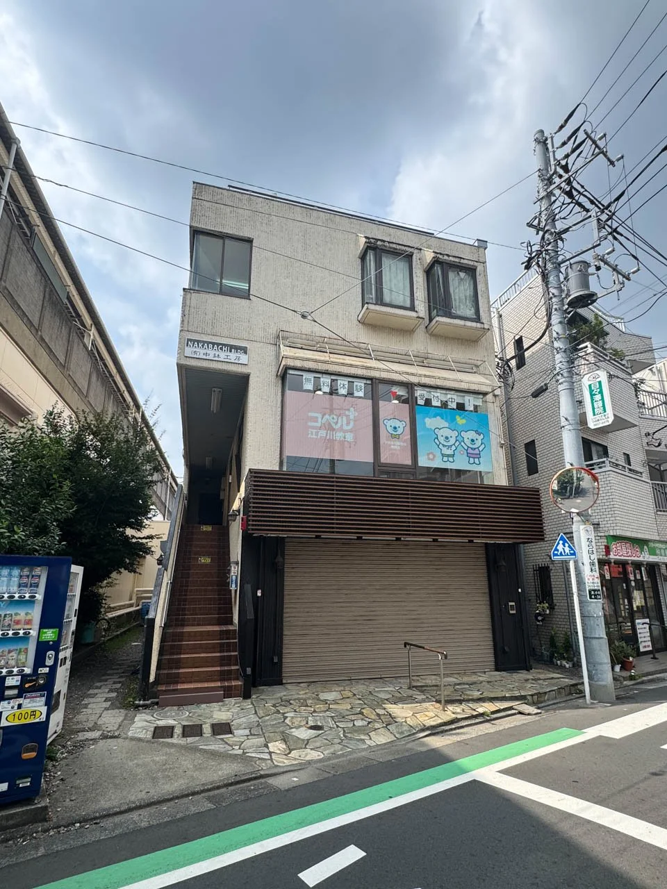 ナカバチビル 2 外観 2