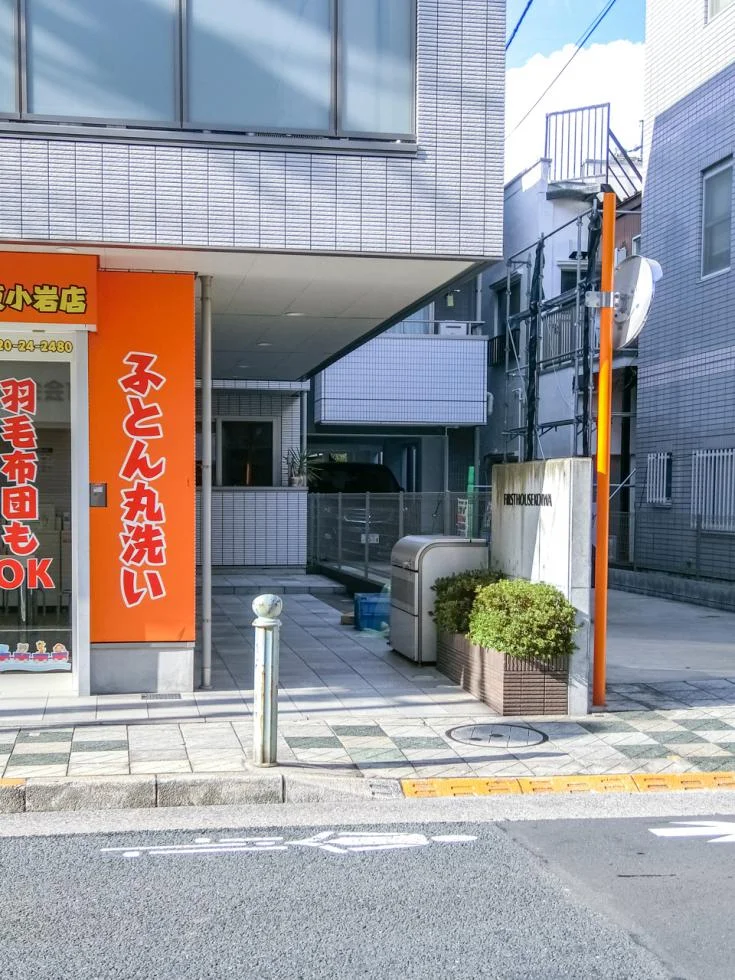 ファーストハウス小岩 1 エントランス 3