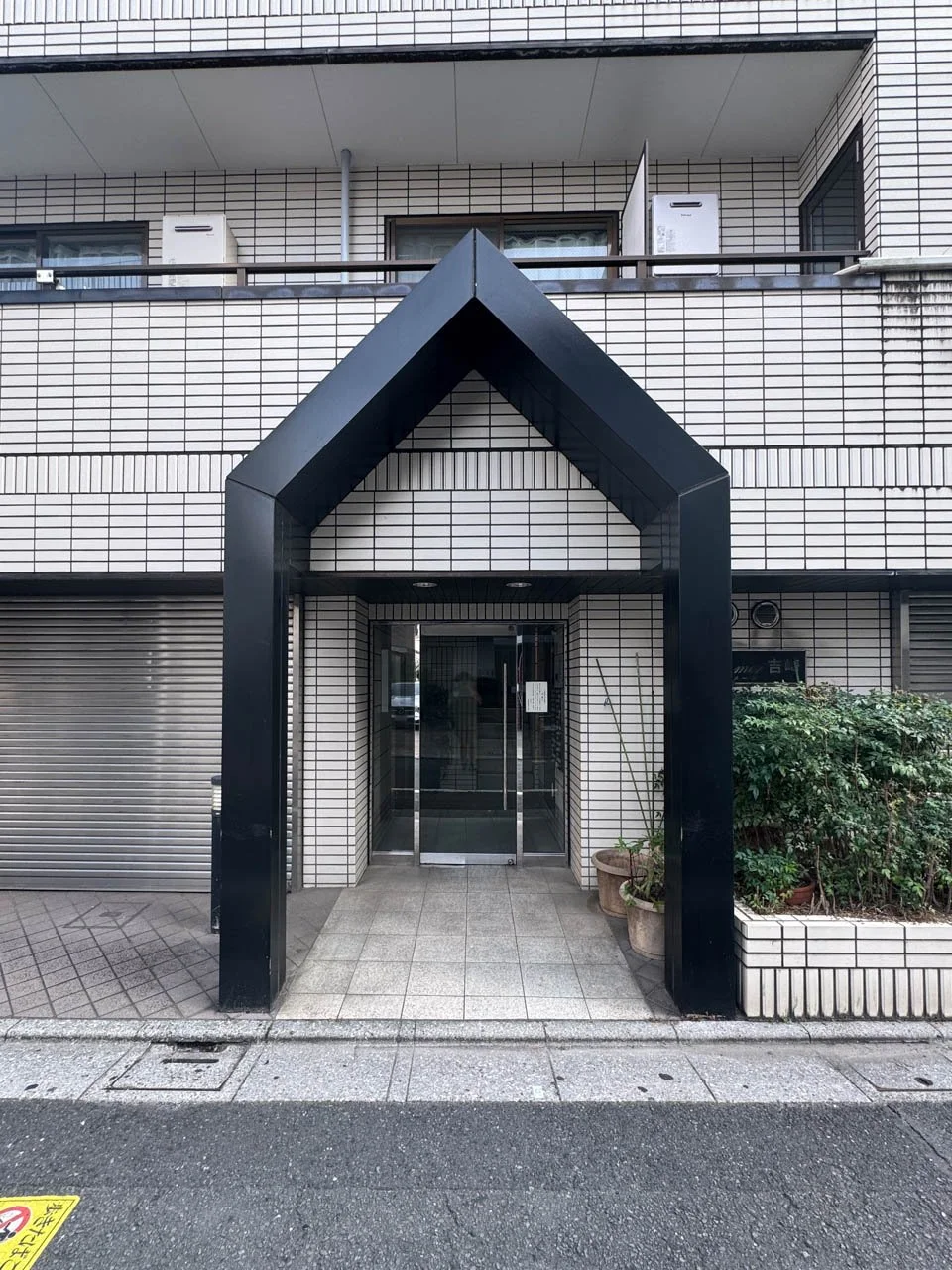 ラメール吉崎 1 エントランス 3